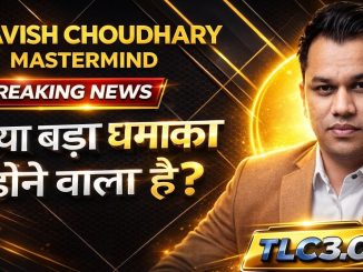 botalpha news today ll Lavish Choudary news today ll mine crypto update l क्या कुछ बड़ा होने वाला है