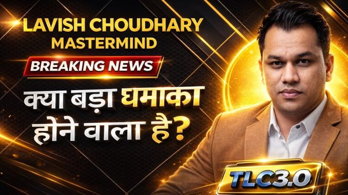 botalpha news today ll Lavish Choudary news today ll mine crypto update l क्या कुछ बड़ा होने वाला है