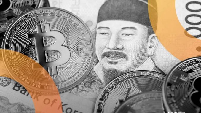 Bank of Korea's New Governor Prioritizes CBDCs Over Stablecoins in First Policy Address