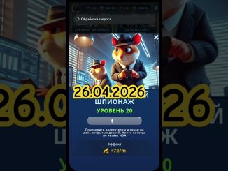 Hamster Kombat daily cipher and combo 26.04.2026 #cryptomining #top #bitcoin #satoshi #music #hmstr