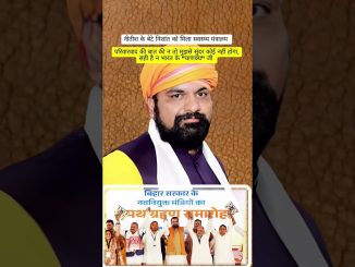 @Vadodaravale-v6e #youtube #cm #bihar #politics #news #shortsfeed #nishantkumar #nitishkumar #ai