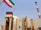 U.S.-Iran deal grants access to Tehran’s nuclear sites: UN watchdog