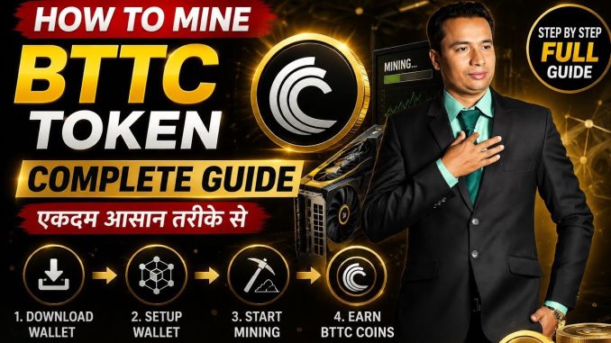 BTTC Token Mining Explained | Easy Step-by-Step Guide | Start Earning Today | Umair Technical