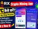 StarX Crypto Mining KYC process step by step || StarX Airdrop complete KYC process